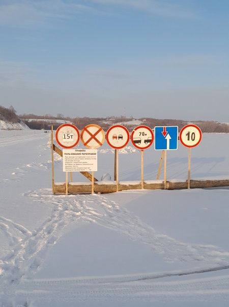 Открыто движение транспортных средств по ледовой переправе через р. Обь.