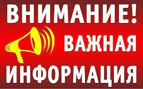 ПАМЯТКА военнослужащему, проходящему военную службу по контракту, отбывшему в зону специальной военной операции из мест лишения свободы.