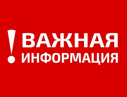 12 февраля 2025 года в селе Вяткино пройдет сход граждан.