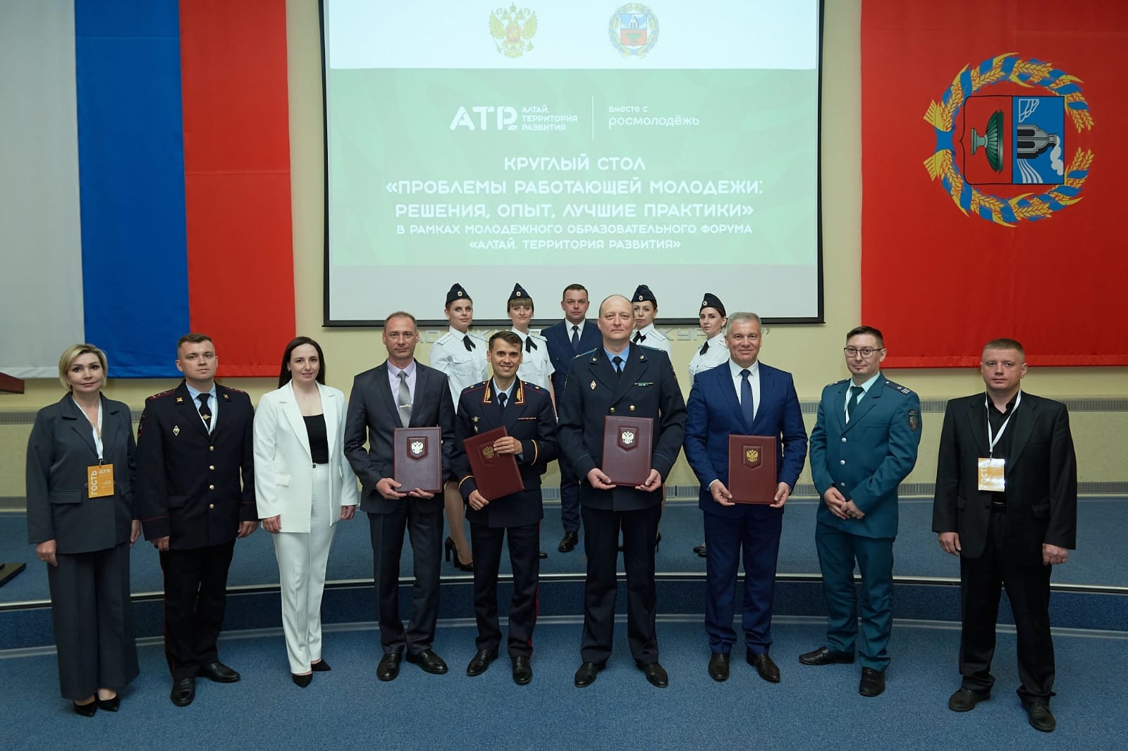 В рамках молодежного форума «Алтай. Территория развития» руководители ГУФССП России по Алтайскому краю, УФНС России по Алтайскому краю, ГУ МВД России по Алтайскому краю, Алтайской таможни подписали соглашение о взаимодействии Молодежных советов.