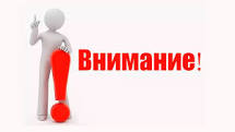 Извещение о проведении работ по выявлению правообладателей ранее учтенных объектов недвижимости, права на которые в Едином государственном реестре недвижимости не зарегистрированы. Извещение о проведении работ по выявлению правообладателей ранее учтенных объектов недвижимости, права на которые в Едином государственном реестре недвижимости не зарегистрированы.