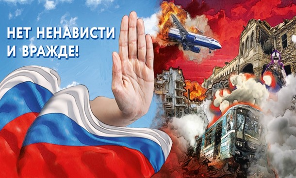 C 05 ноября по 14 ноября 2024 года пройдет оперативно-профилактическое мероприятие «Нет ненависти и вражде». C 05 ноября по 14 ноября 2024 года пройдет оперативно-профилактическое мероприятие «Нет ненависти и вражде».