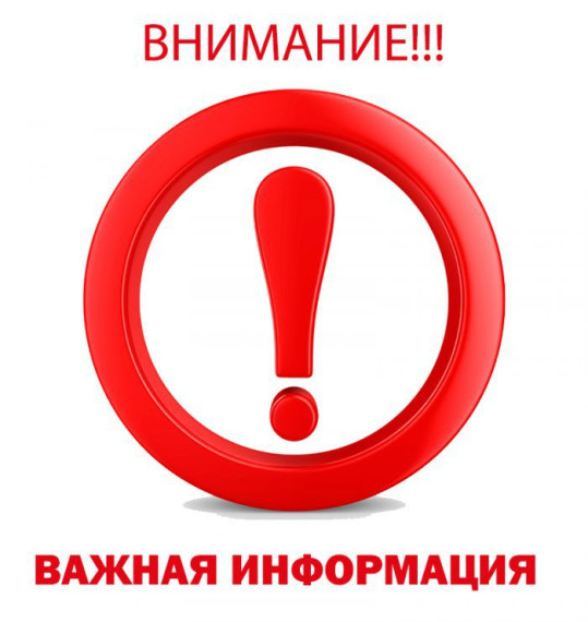 25 февраля в селе Елбанка пройдет сход граждан. 25 февраля в селе Елбанка пройдет сход граждан.